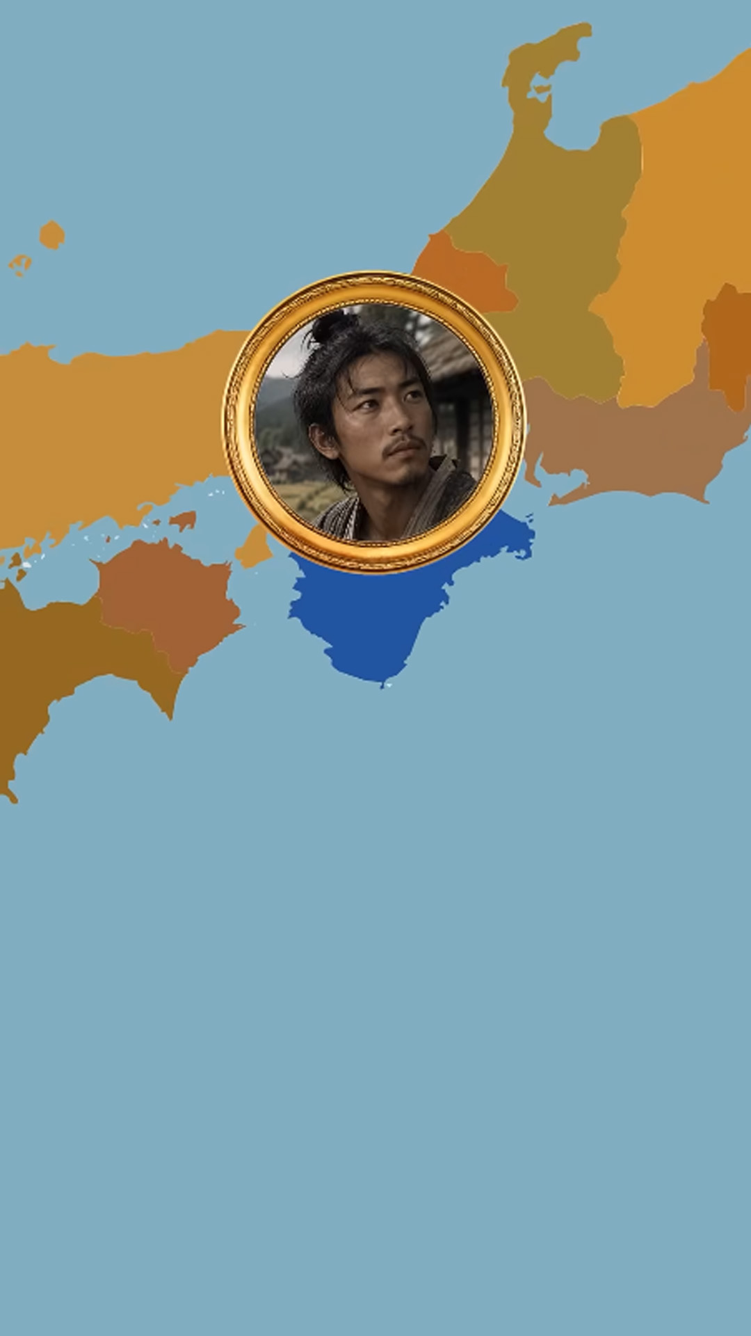 How did a Japanese peasant become the ruler of Japan?