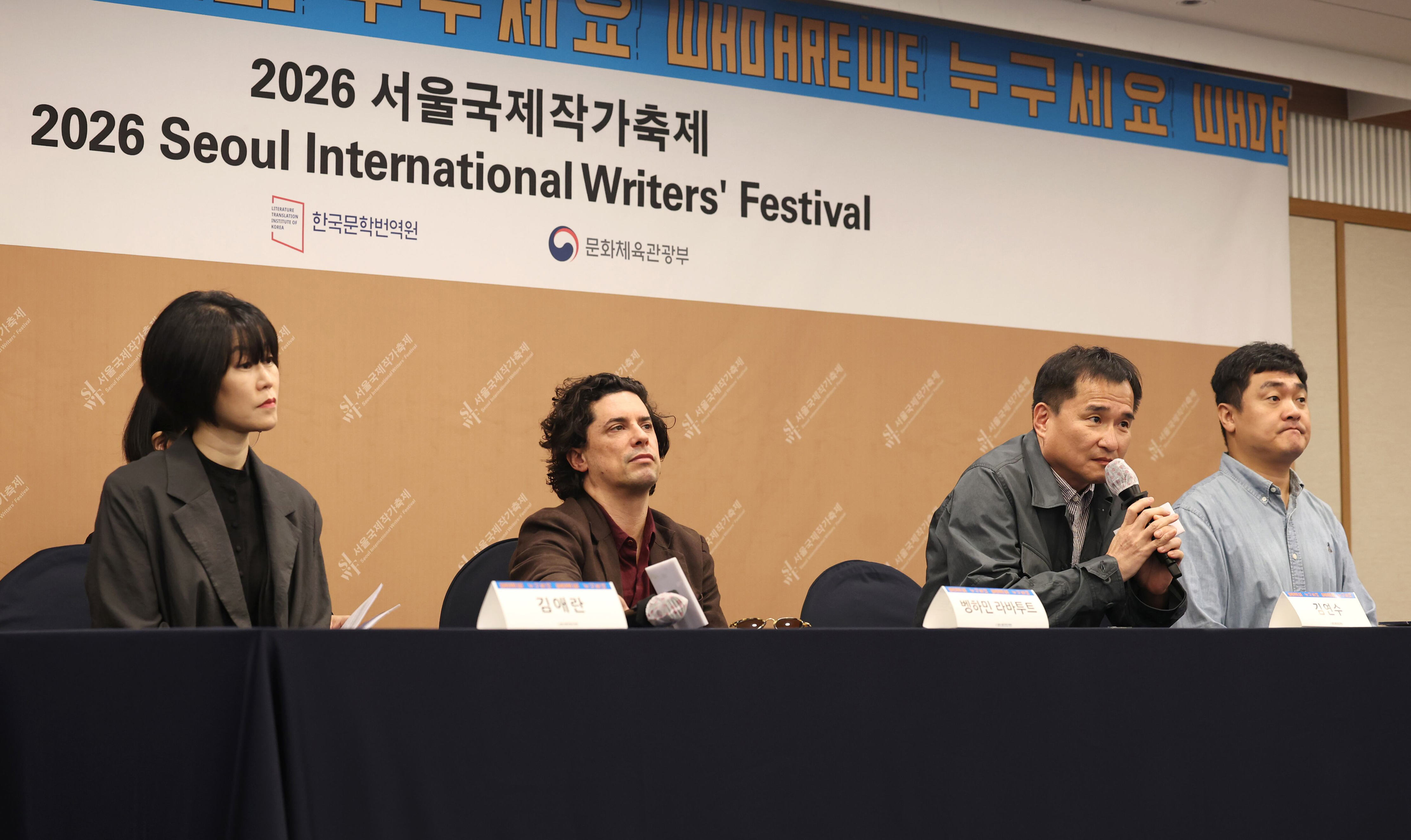 Who are you? A translator’s identity quest