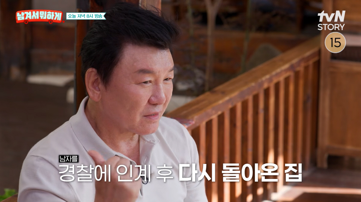 Joo Byung-jin Saved a Man on Hannam Bridge... 