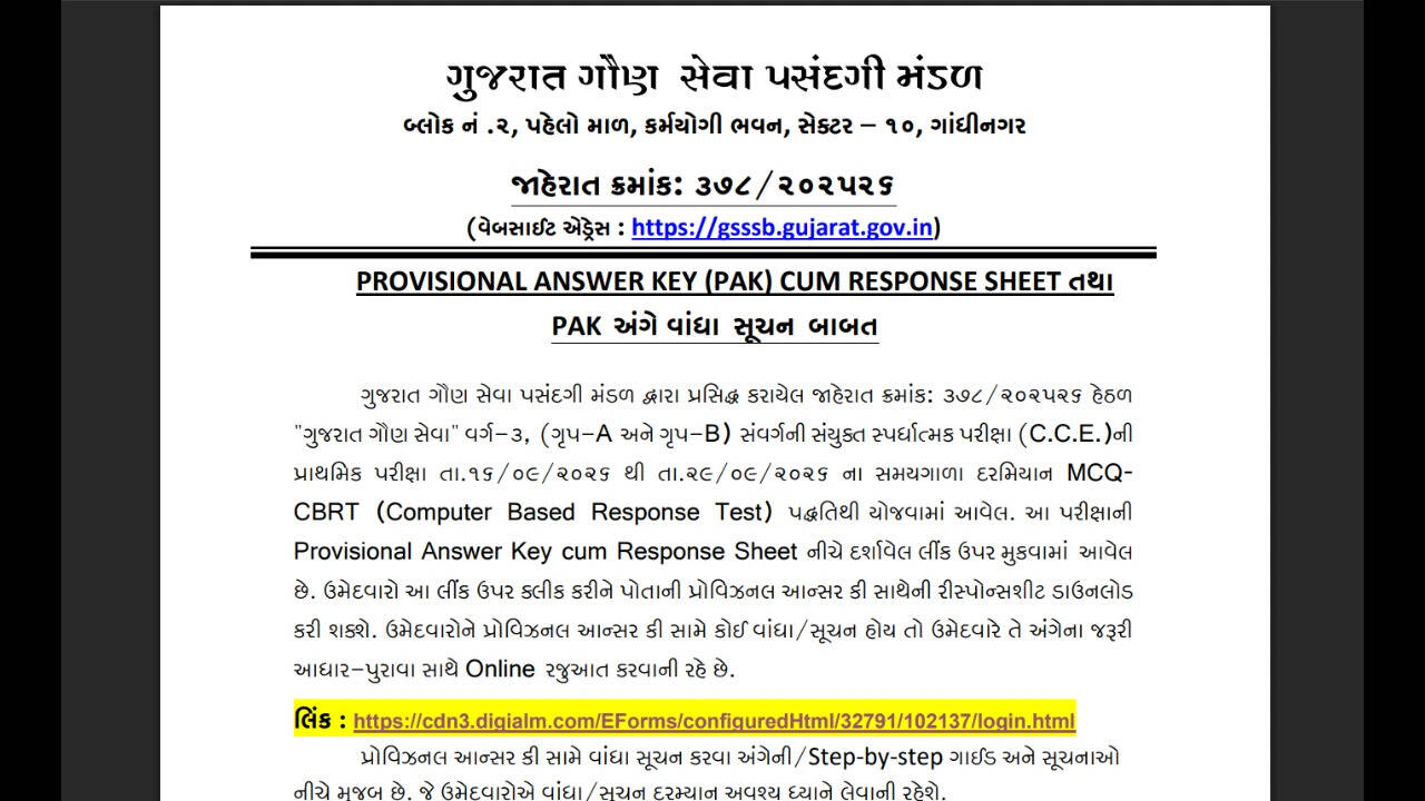 GSSSB CCE answer key 2026 released for 7,338 posts: Check provisional ...