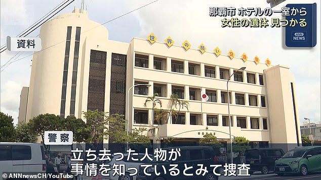 US Marine, 20, allegedly strangled Japanese woman to death in hotel