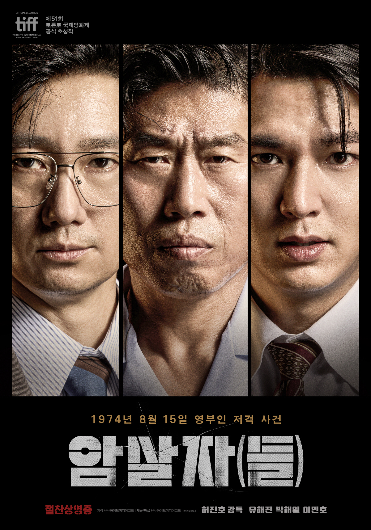 Despite fierce controversy, 'Assassin(s)' tops both the box office and ...