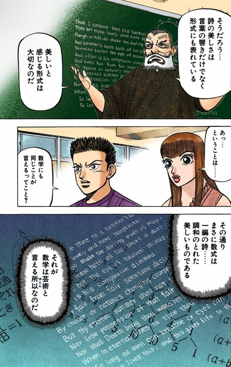 東大生の常識｢答案用紙の真ん中には縦線を引く｣ 美的センスと