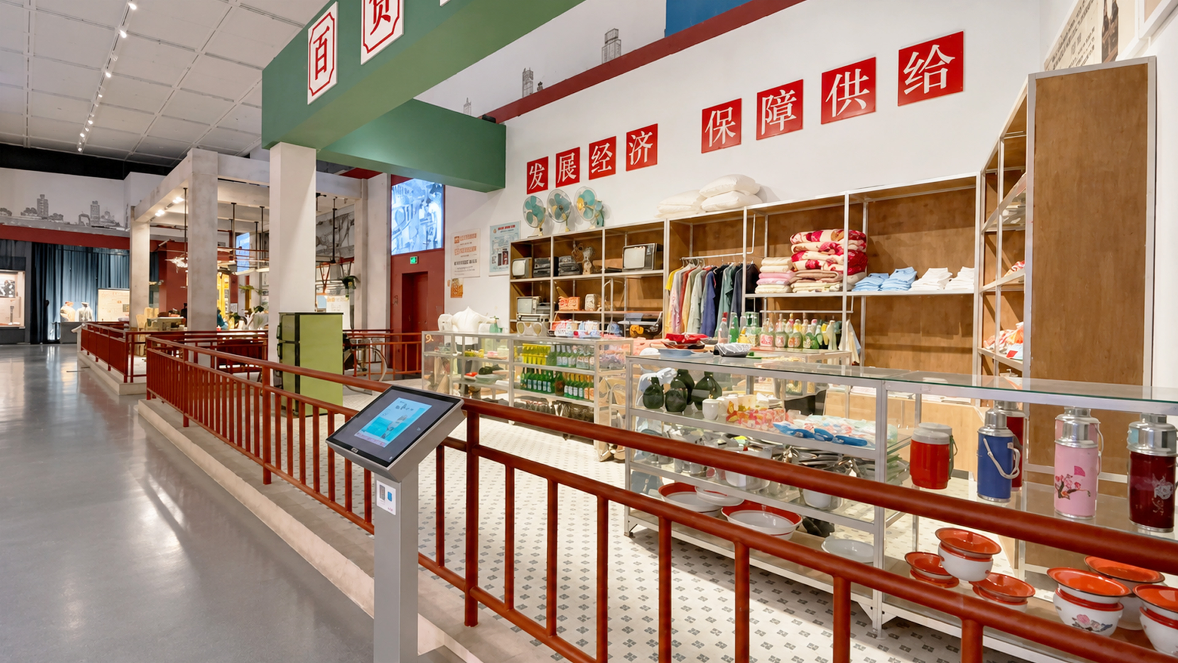 Inside China an old storefront reveals everyday life from decades ago