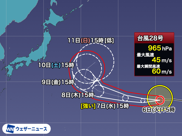 3つの台風の最新進路 台風27号の影響で関東は高波