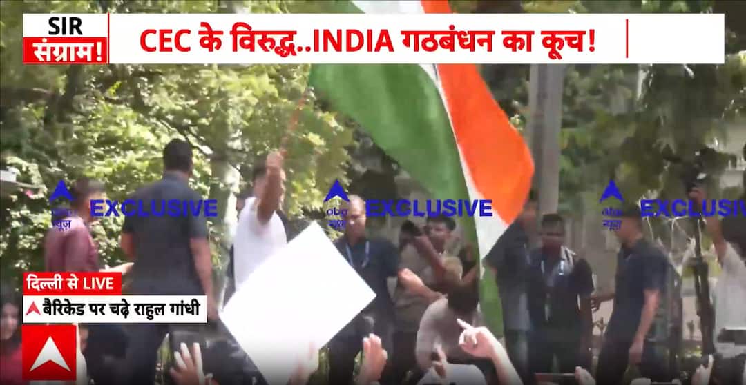 Political protest: Rahul Gandhi climbs barricade, waves tricolour ...