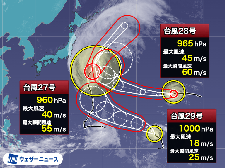 3つの台風の最新進路　台風27号の影響で関東は高波