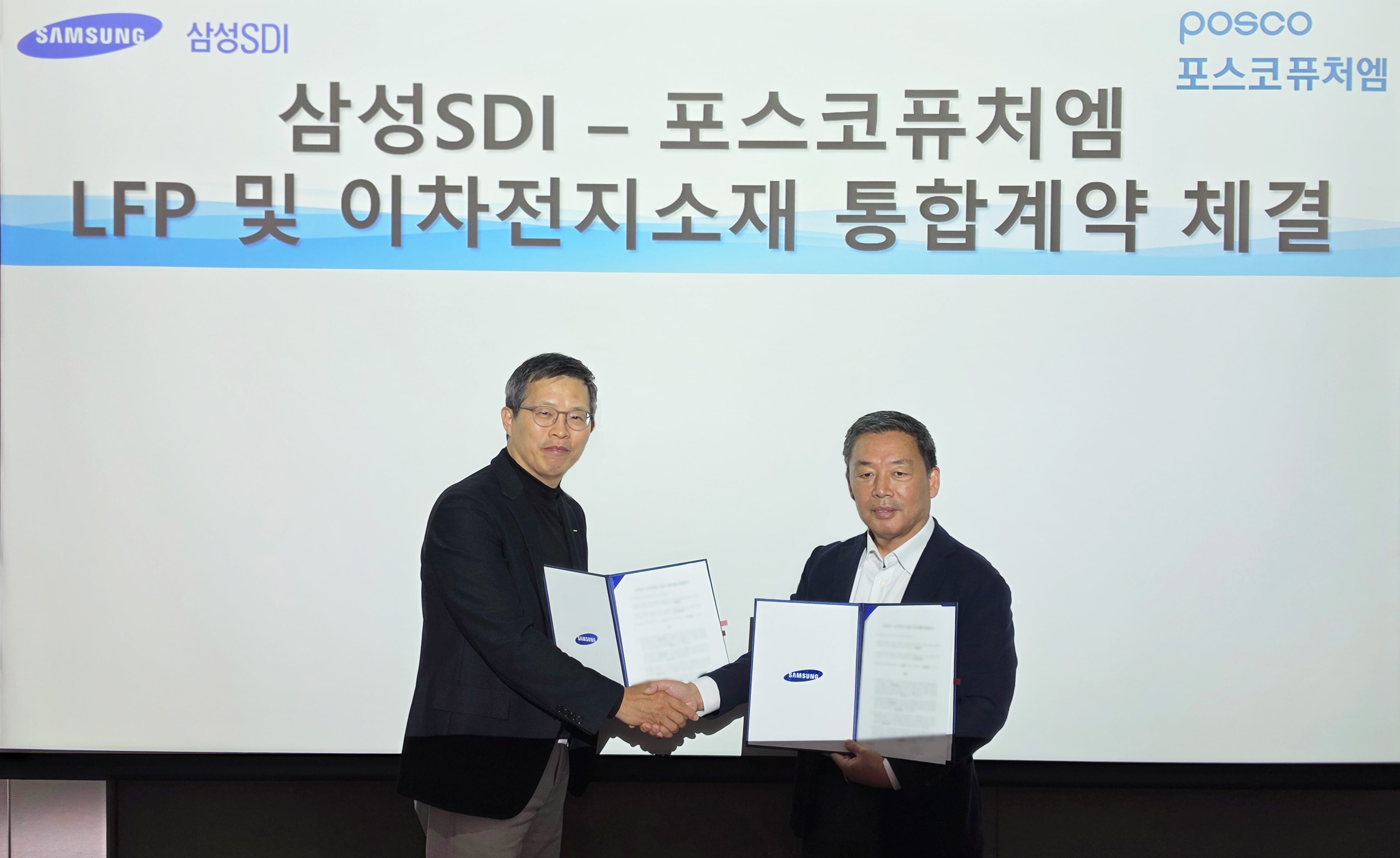 POSCO Future M, Samsung SDI expand LFP cooperation
