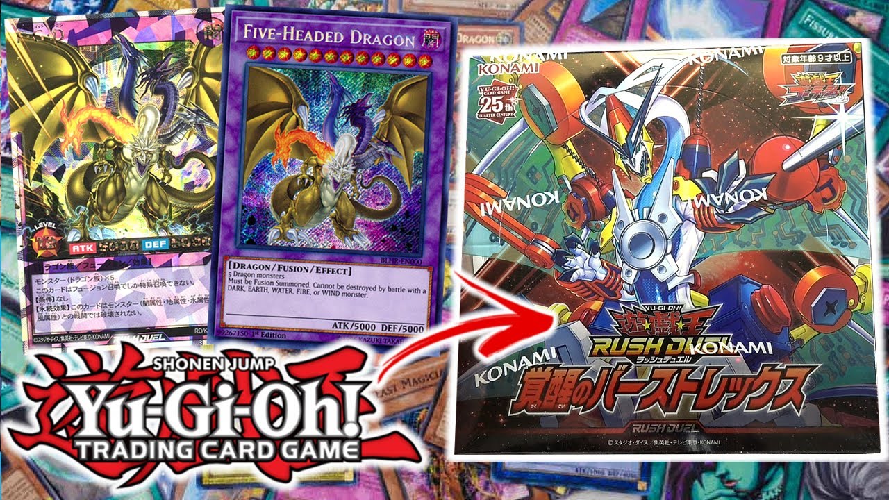 Yu-Gi-Oh burst rex of awakening box opening chasing the new five god dragon