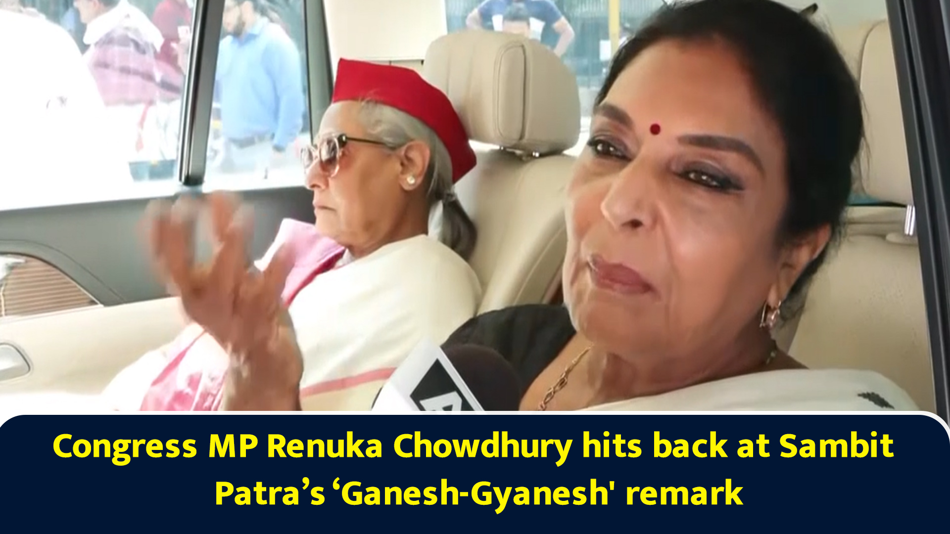 Congress MP Renuka Chowdhury hits back at Sambit Patra’s 'Ganesh ...
