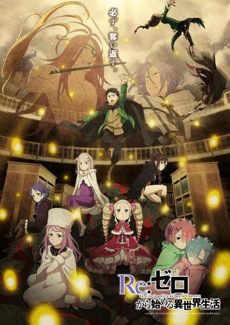 Rem, I’ve missed you: Re:ZERO season 4 finale drops tear-jerking ...
