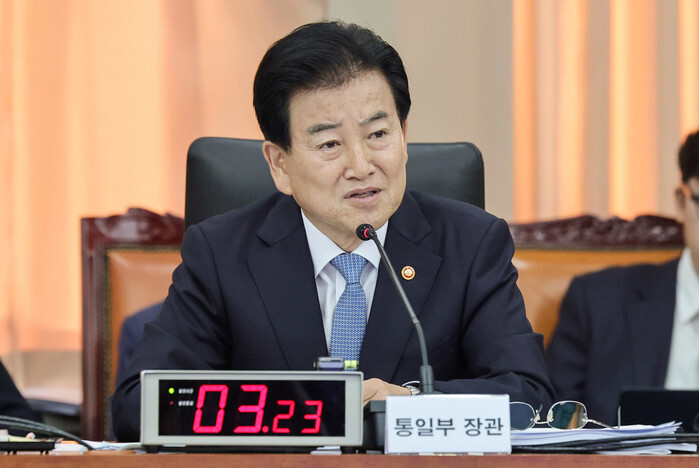 Parliamentary audit of unification ministry