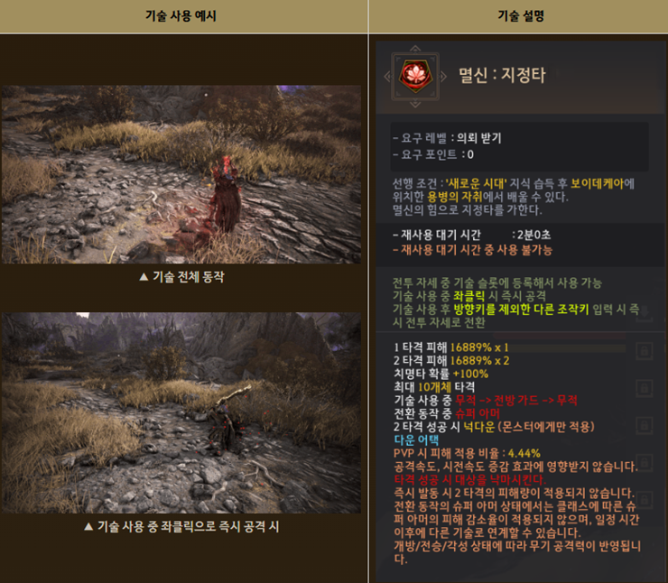 Max level cap expansion and EXP rework: Black Desert Oct. 7 patch summary