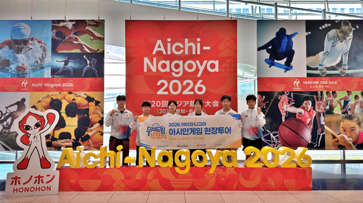 Woori Financial Group takes promising athletes in less popular sports ...