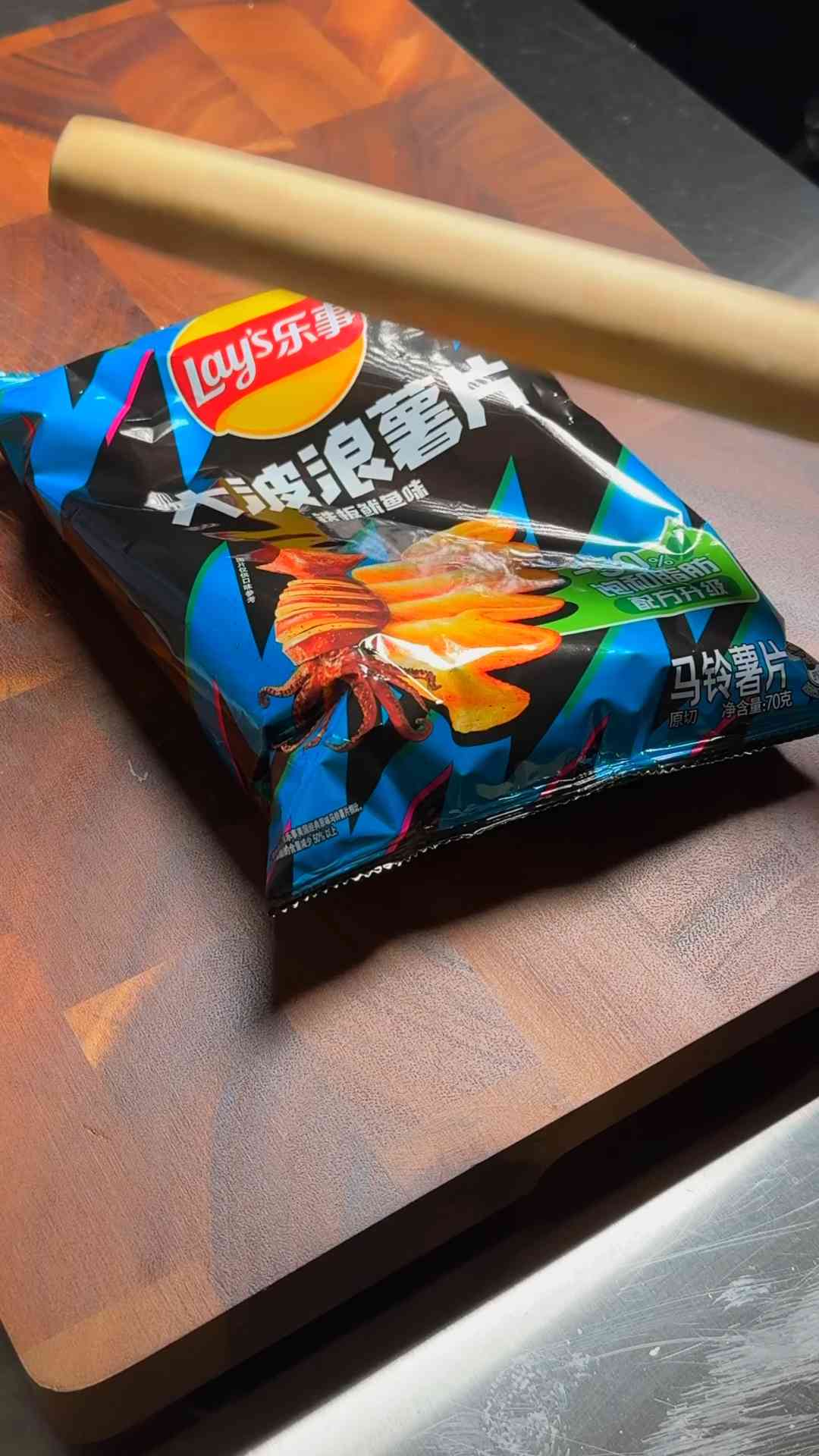 Crunchy chip fried rice with a fun twist
