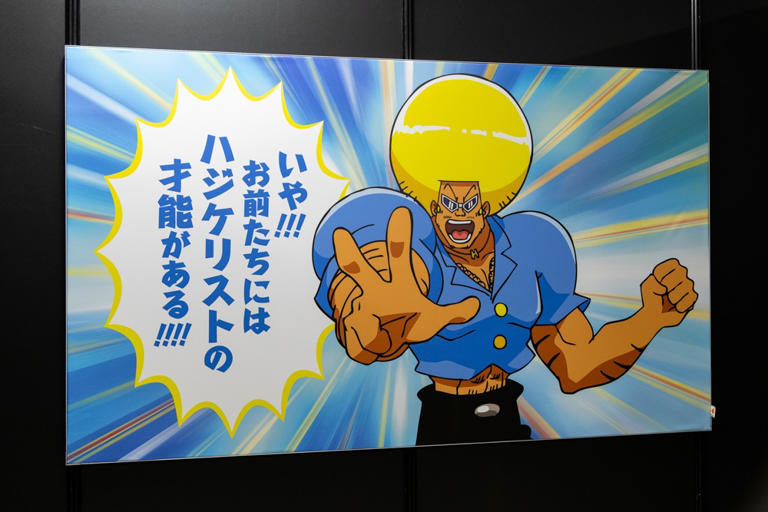 Hajikelist training program begins! “Bobobo-bo Bo-bobo exhibition: Dive ...