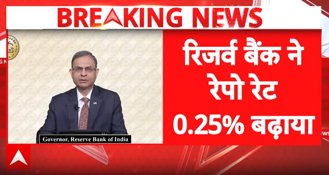 India economy: RBI raises repo rate to 5.50% after 3.5 years, loans and ...