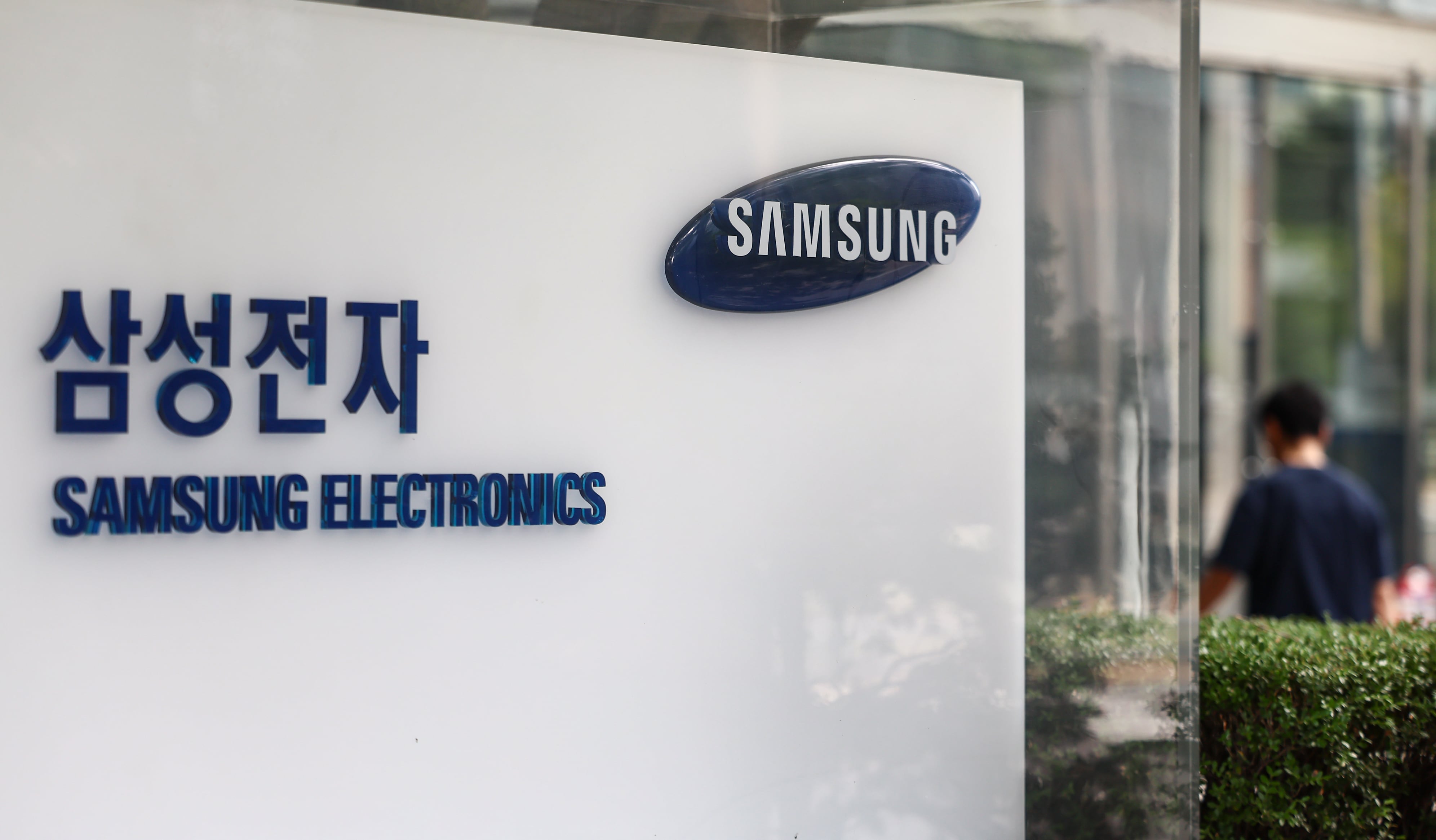 Samsung DS division to pay special bonus via shares