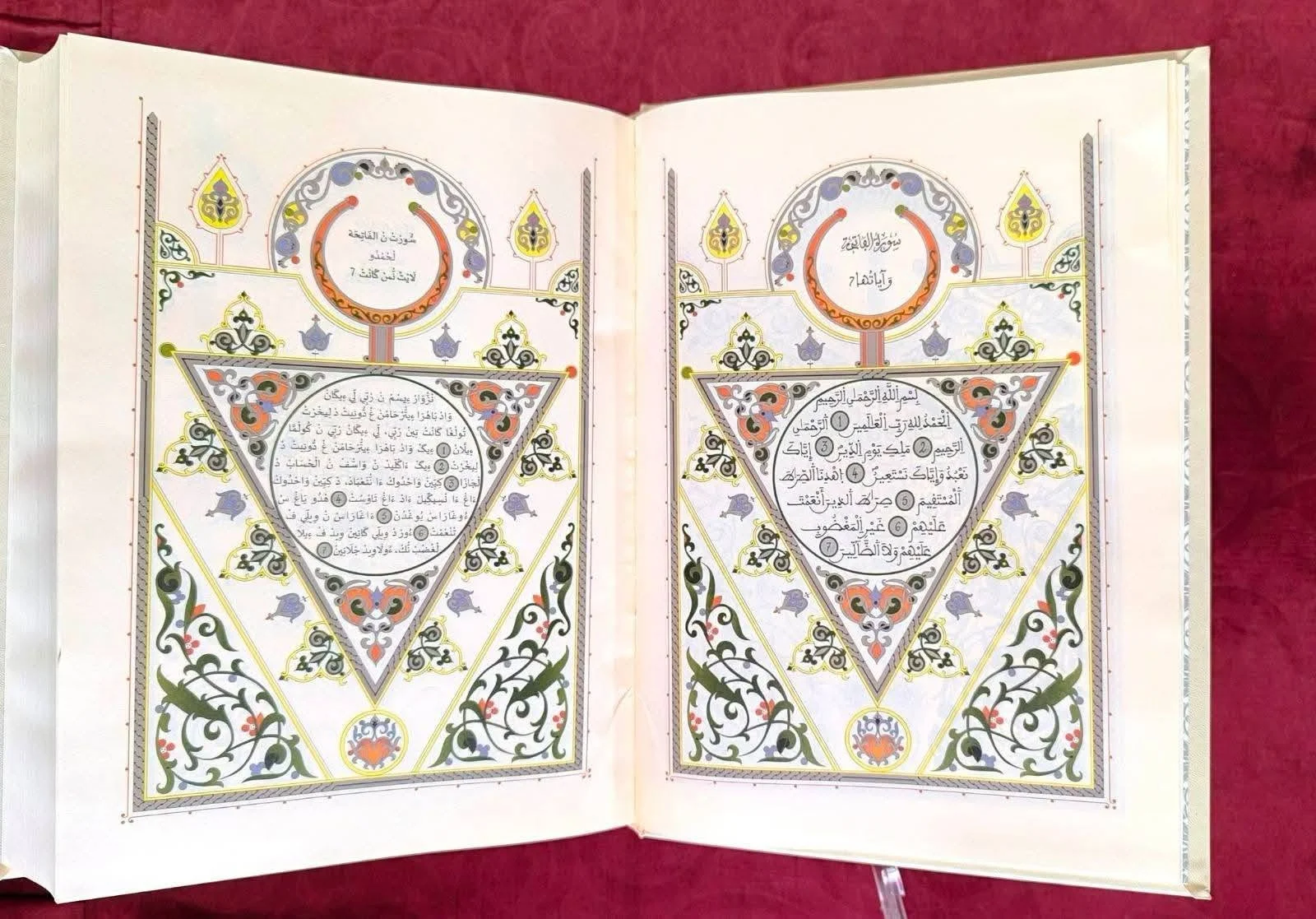 Morocco publishes first official translation of Quran’s meanings into ...