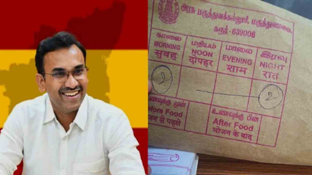 Medicine covers row | తమిళనాడు ప్రభుత్వ ఆసుపత్రుల మందుల కవర్లపై.. హిందీ ...