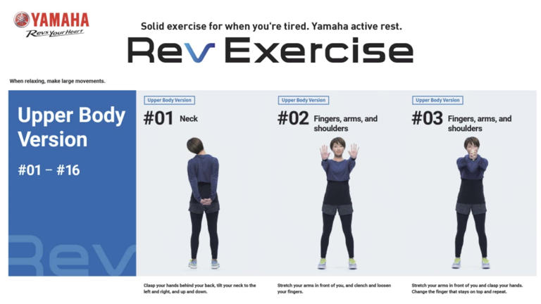 Are you feeling tired? Don't worry, Yamaha has just the exercise ...