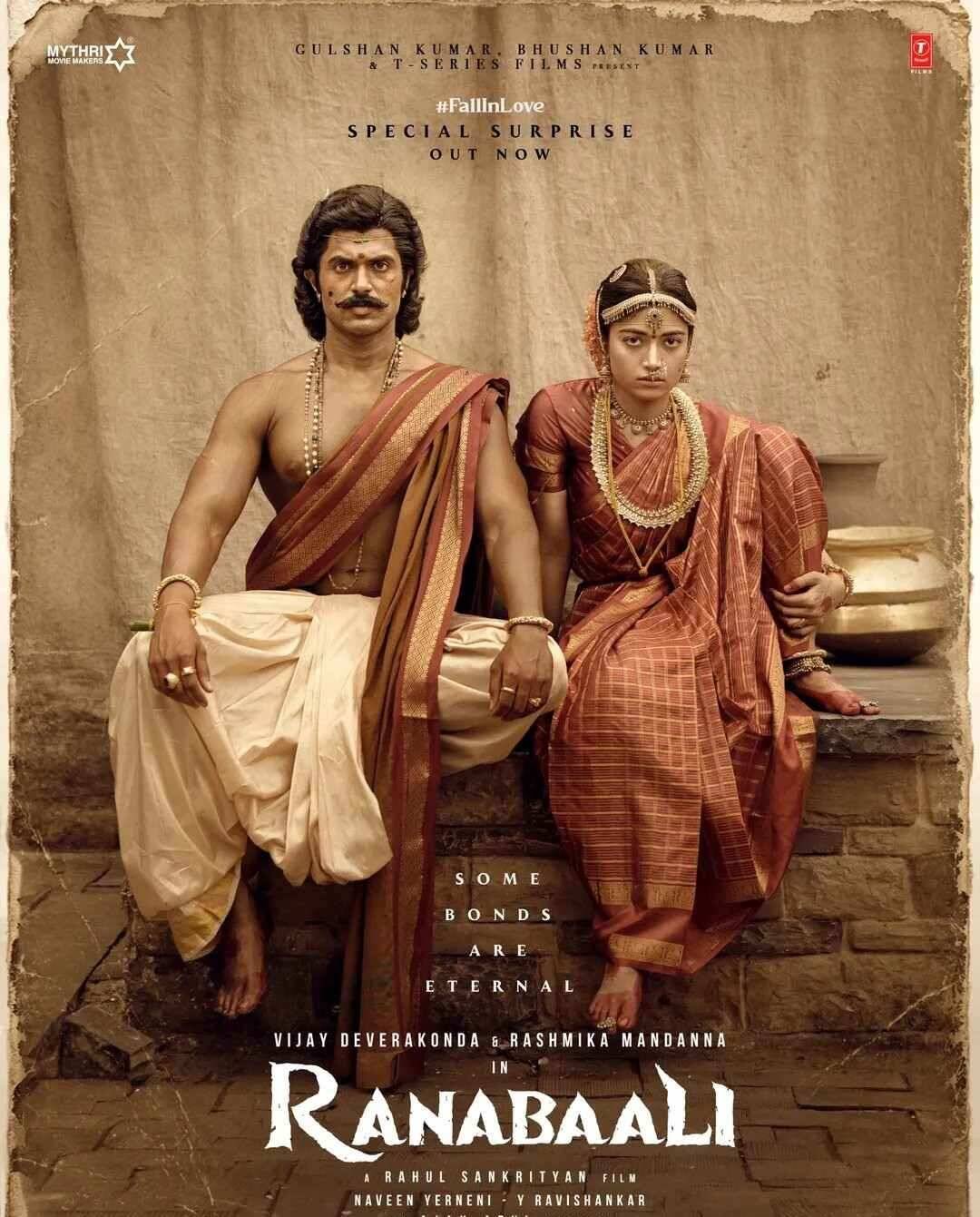 Ranabaali trailer gears up for a raw, long showcase