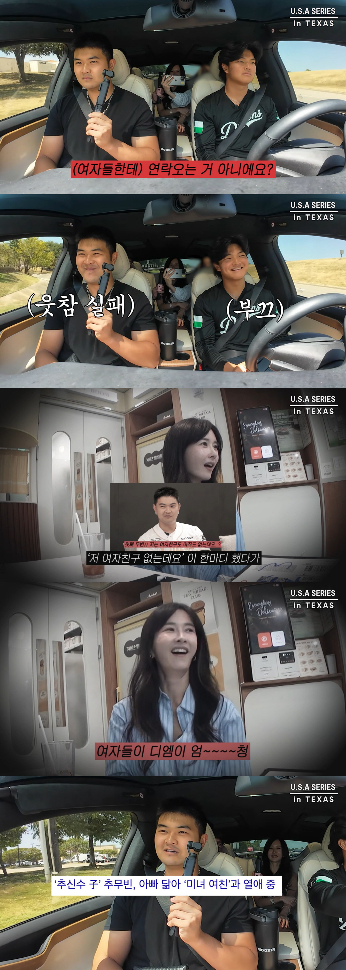 Choo Shin-soo’s son reveals girlfriend who worked part-time at a ...