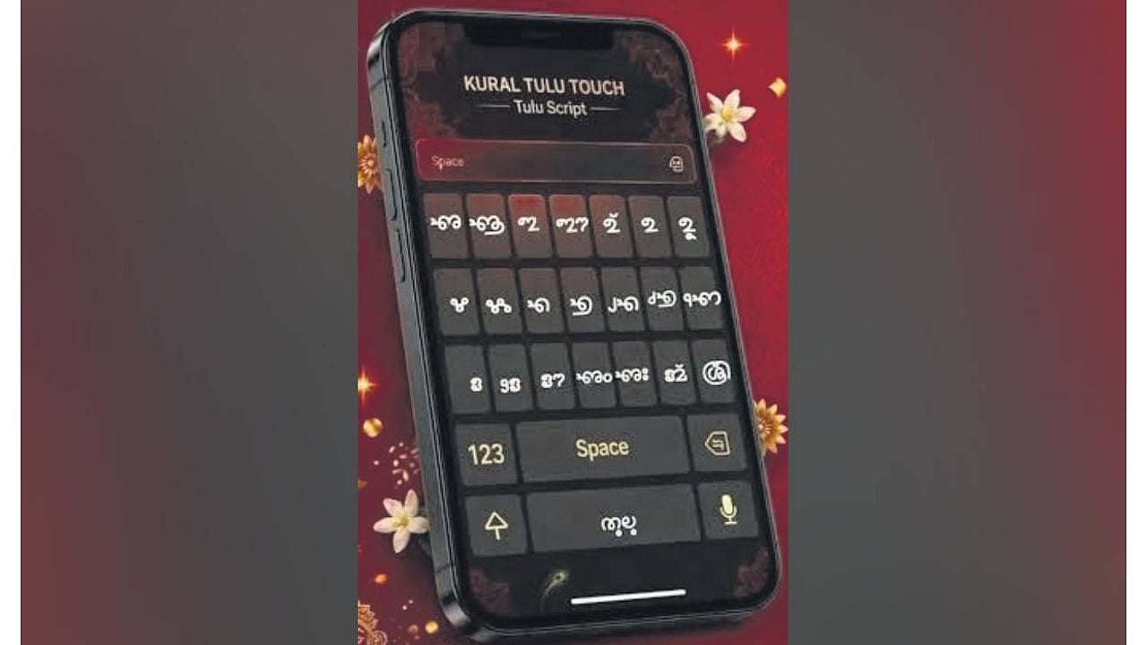 Tulu script keyboard 'Kural Tulu Touch' launched in Bengaluru for ...