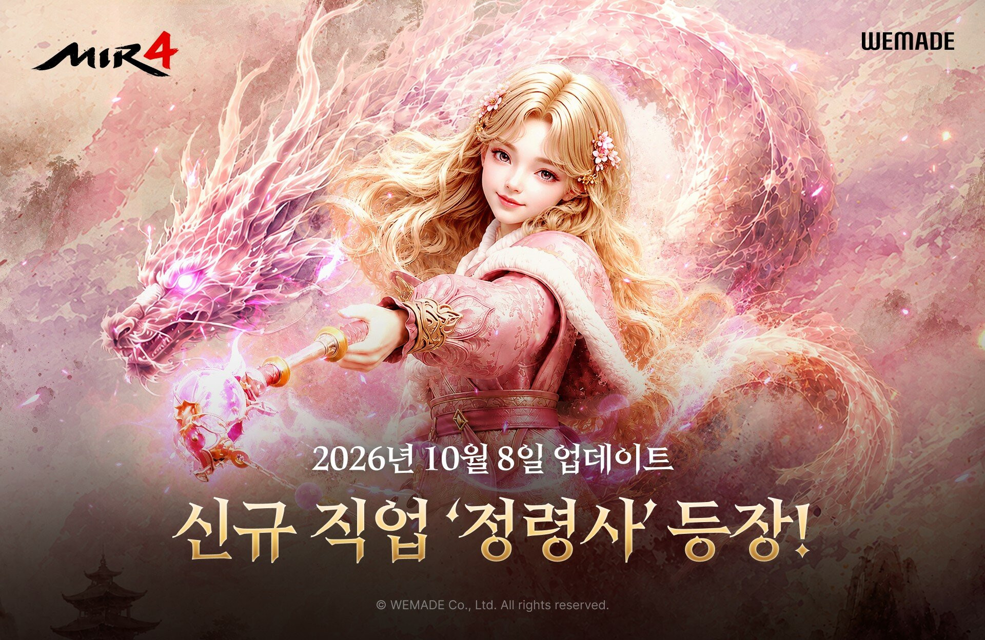 Wemade updates MIR4 with new Spirit Master class on October 8