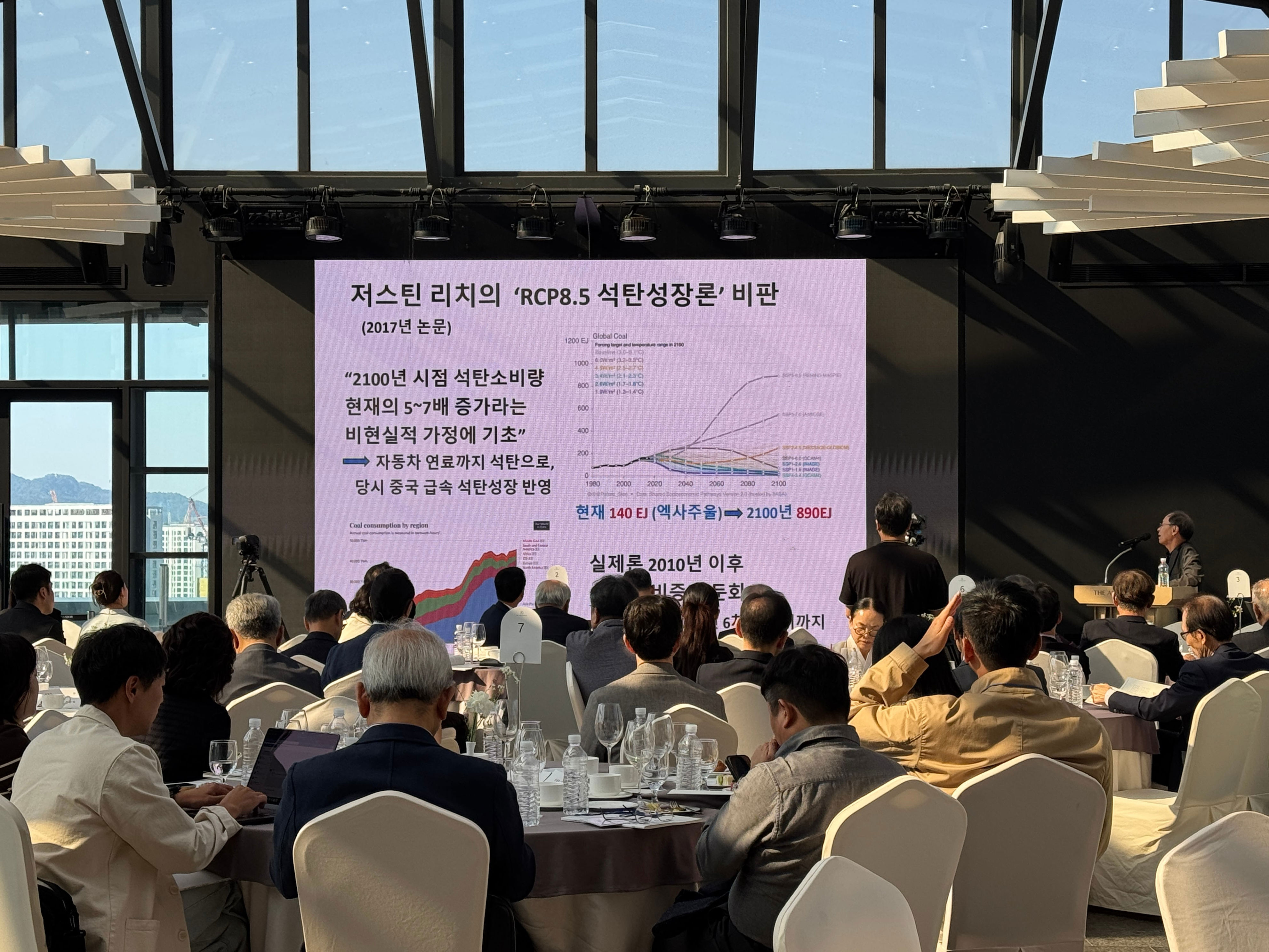 IPCC discards extreme climate scenarios, urges realistic pathways