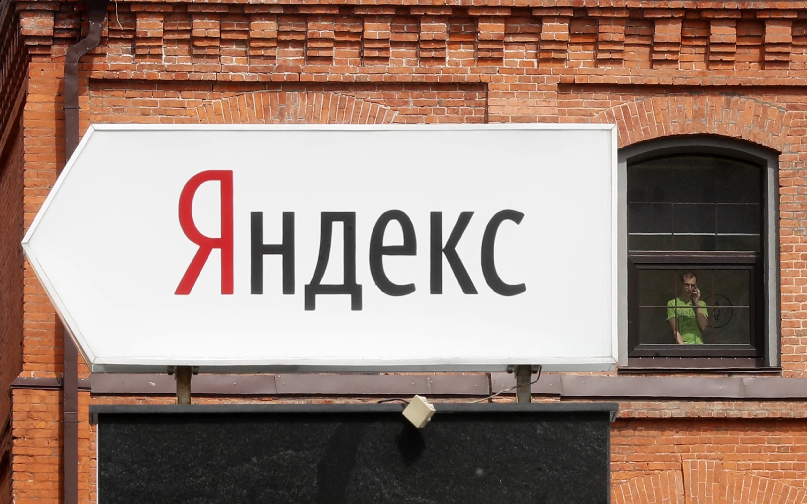 Drones hit Yandex data centre in first major attack on Russian data hub