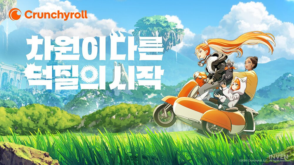 Major anime streaming platform Crunchyroll officially launches service ...