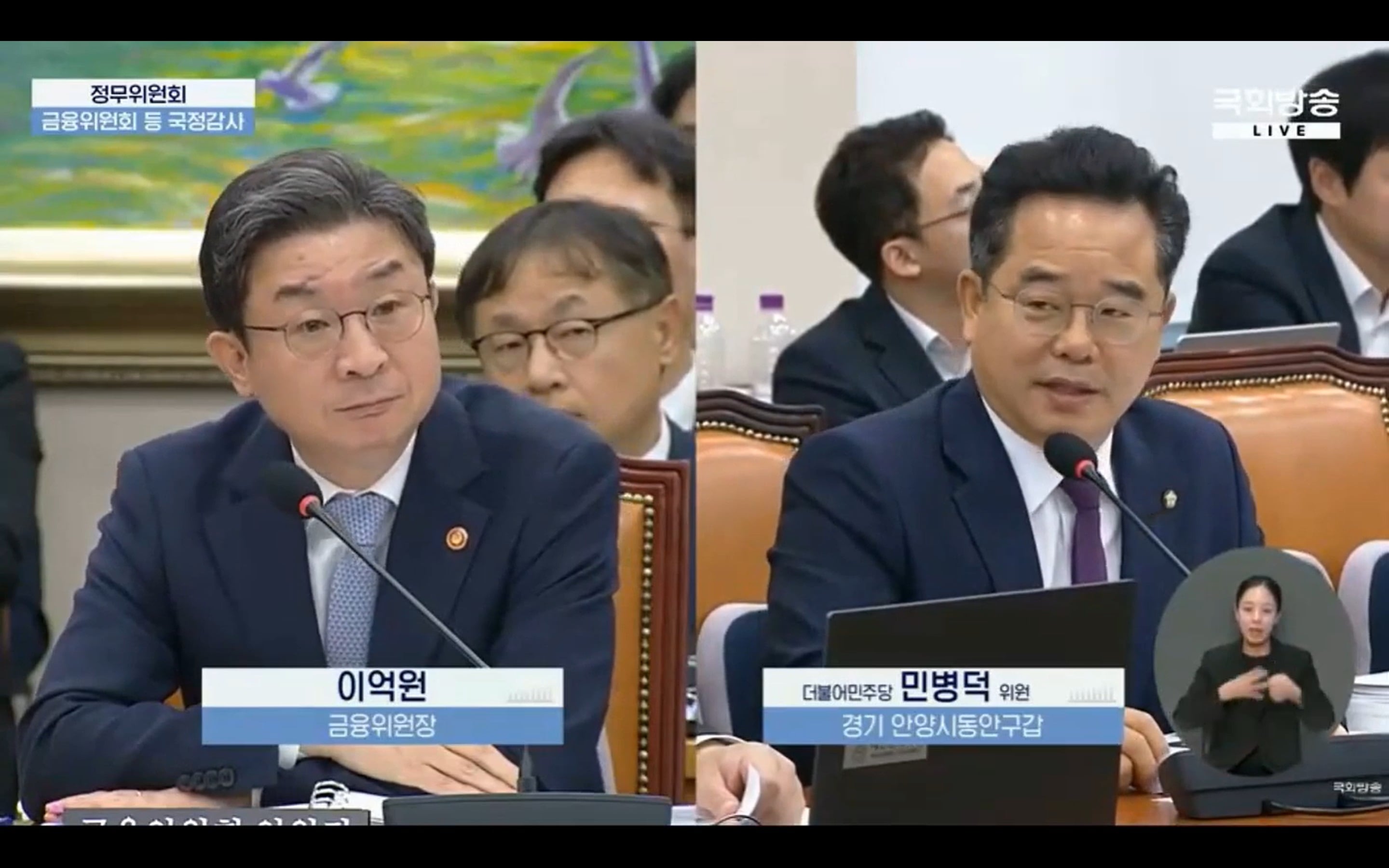 Financial Services Commission accused of preferential treatment in STO ...