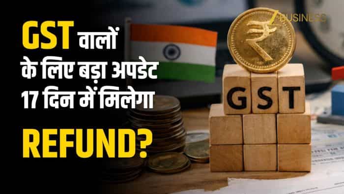 GST refund 17 दिन में? 1 अप्रैल से rate changes! कारोबारियों को क्या फायदा?