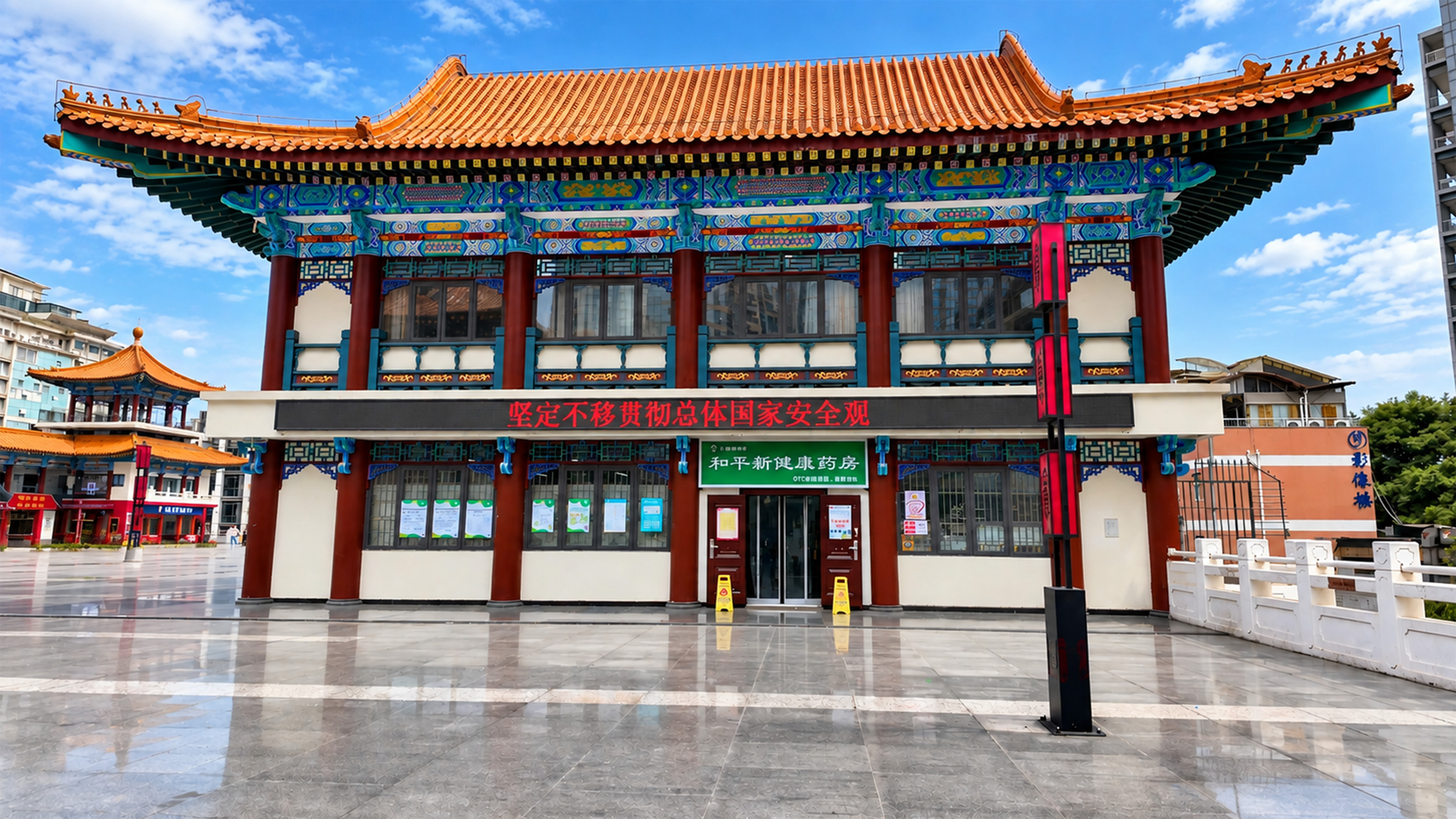 China’s traditional roof hides an everyday pharmacy below