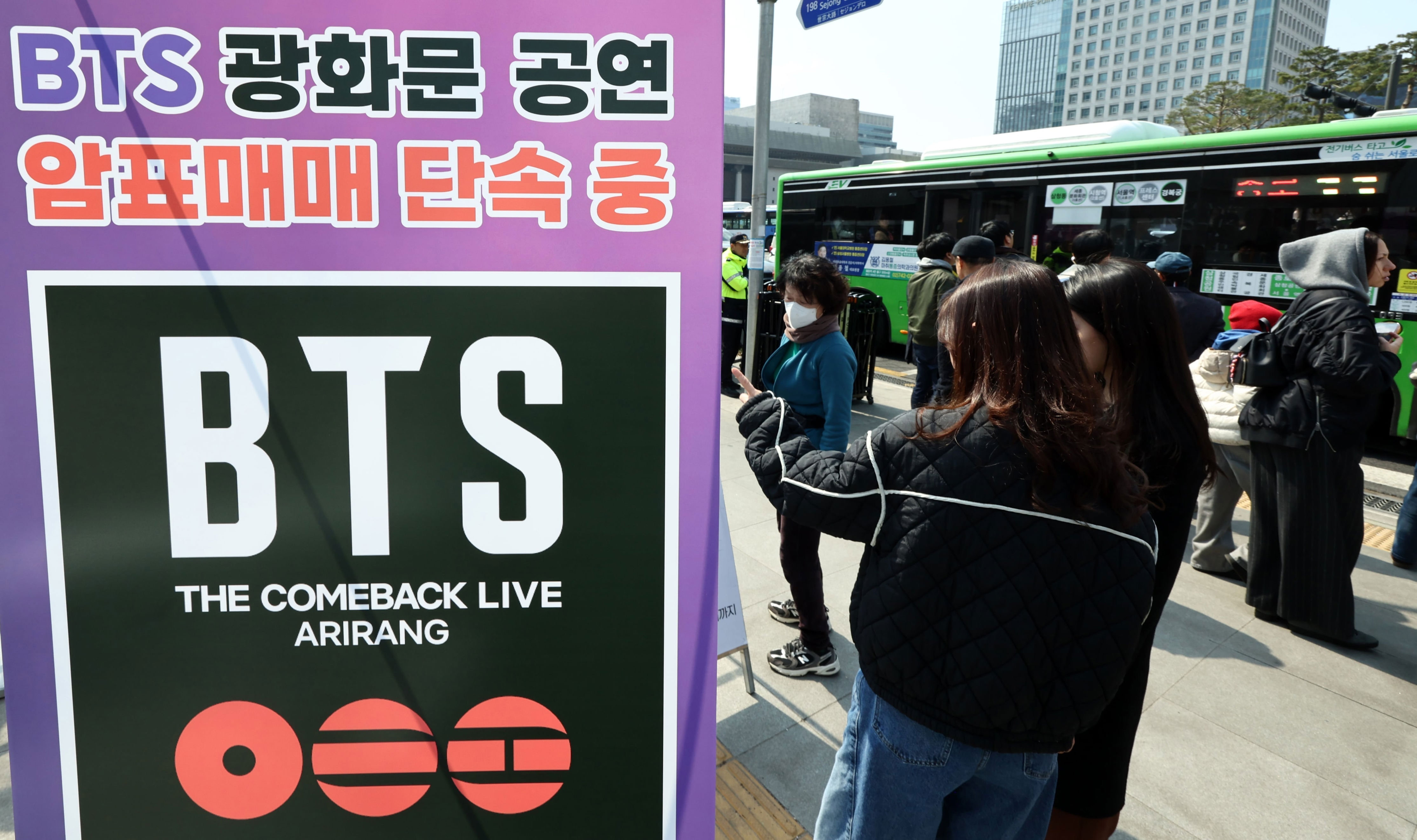 Loophole scalping thrives despite South Korea's anti-scalping law