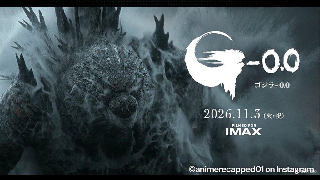 Godzilla’s record-breaking new movie is releasing earlier than expected