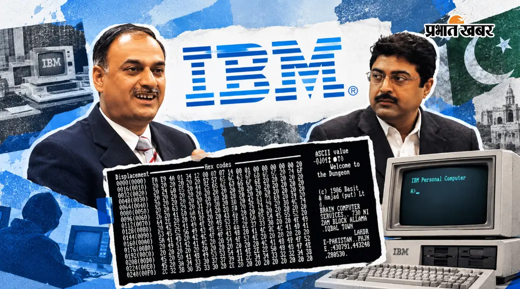 पाकिस्तान के दो भाइयों ने बनाया IBM PC का पहला virus, यहीं से शुरू हुई ...