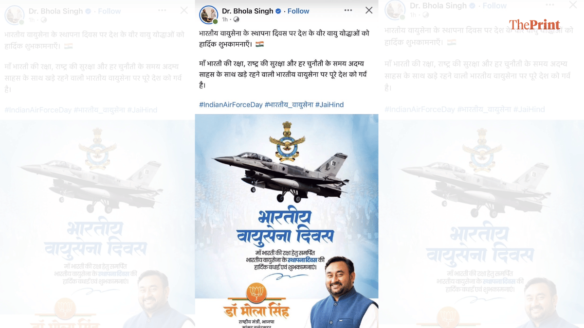 BJP MP’s IAF Day post with Pakistani jet invites Congress attack. He ...