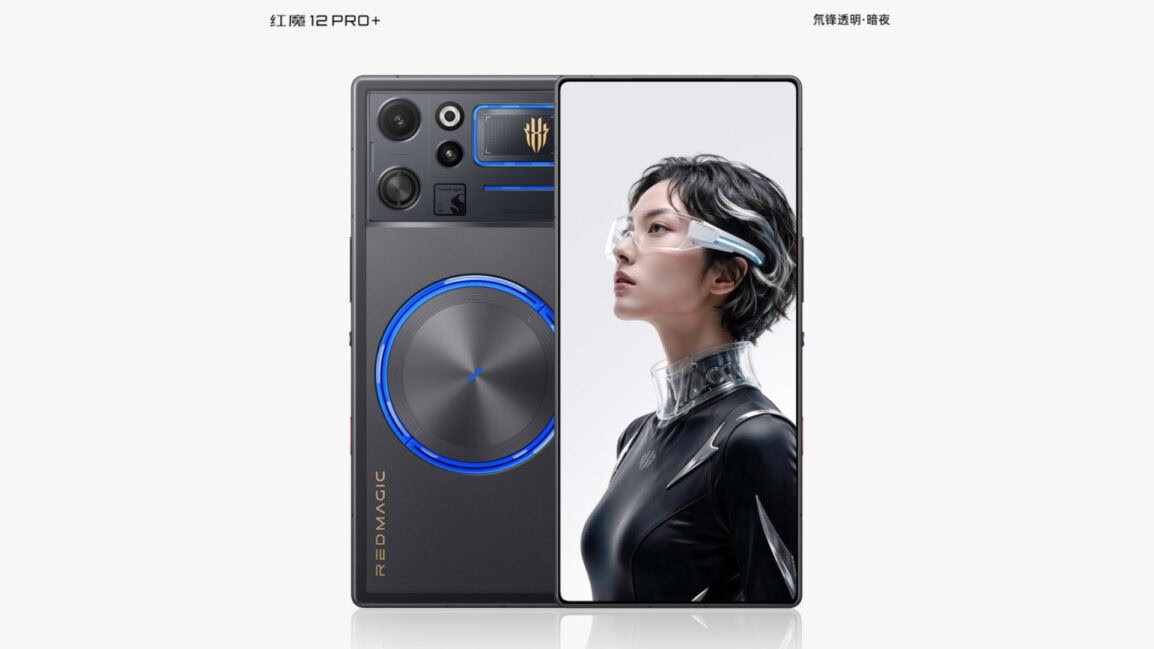 The REDMAGIC 12 Pro Plus design confirms more liquid cooling