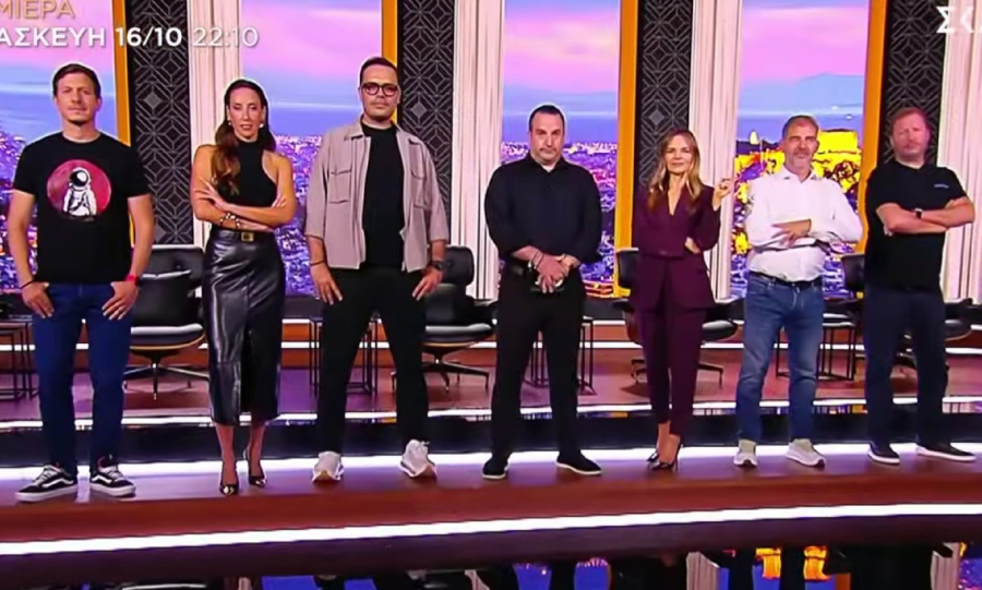 «Dragons’ Den»: Η επίσημη ανακοίνωση του ΣΚΑΙ για την πρεμιέρα