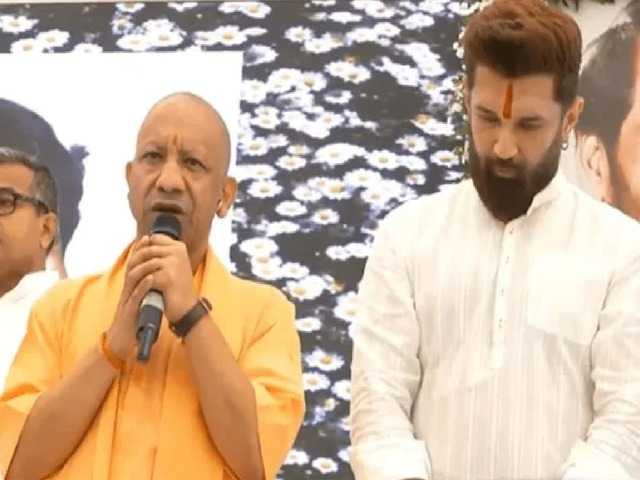 CM Yogi Adityanath and Chirag Paswan share stage in Lucknow to ...