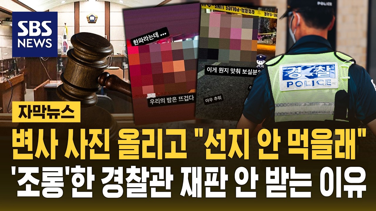 변사 사진 올리고 