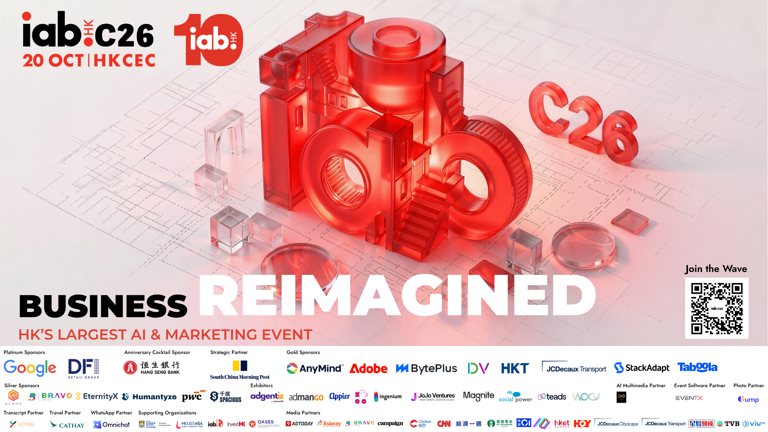 Hong Kong’s AI marketing moment is here. The question is whether ...