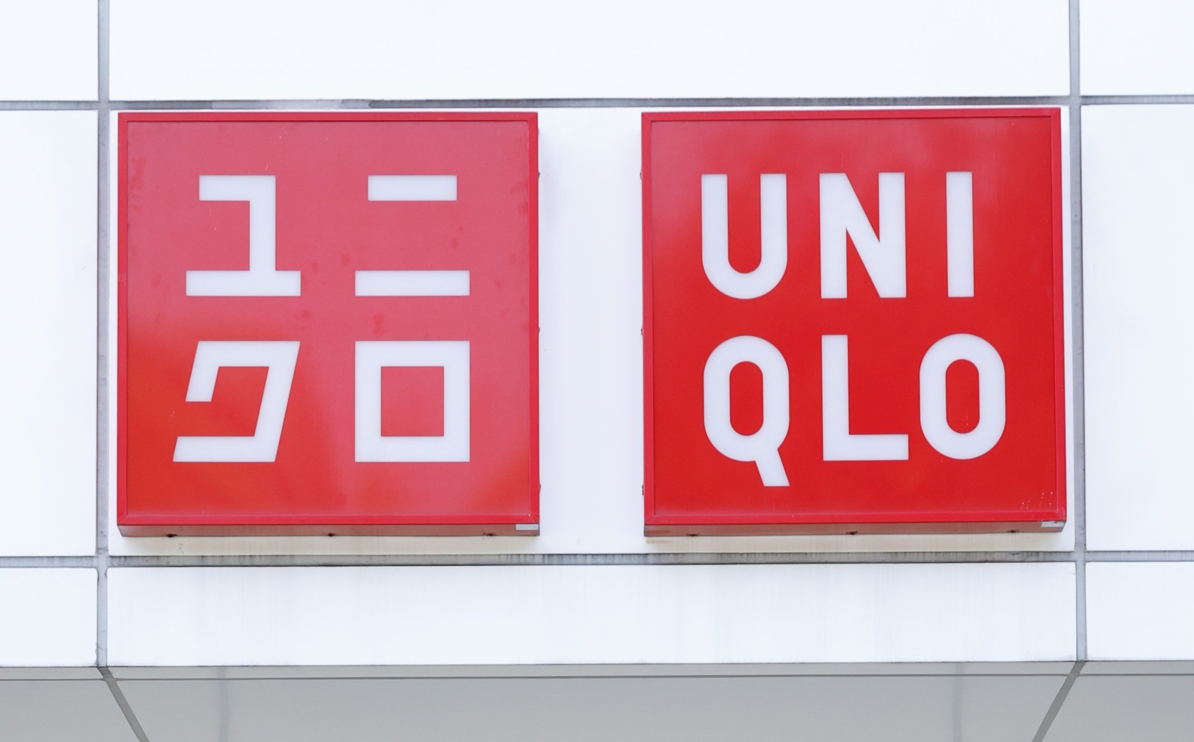 Focus: Uniqlo operator beefs up overseas markets for world No. 2 ...
