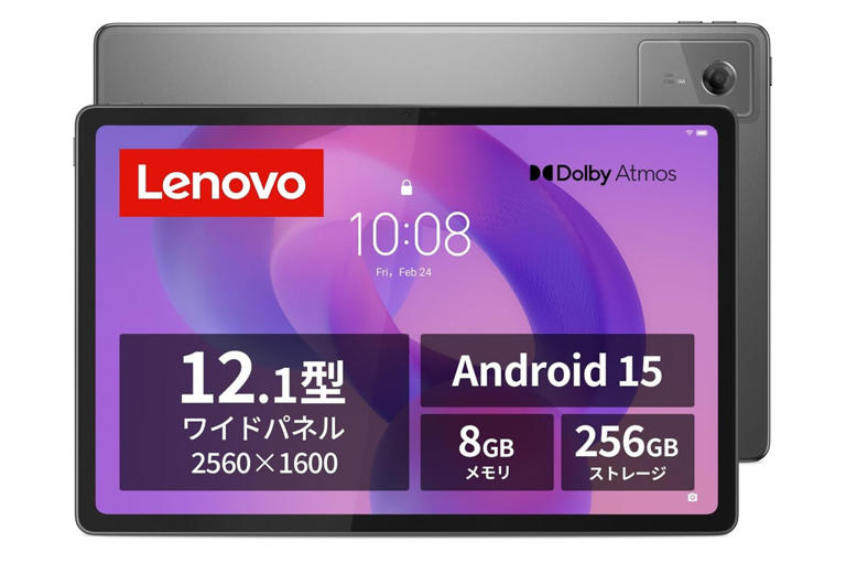 2.5K液晶＆ペン付属!快適な12.1型タブレット「Lenovo Idea Tab Plus」が29％オフ
