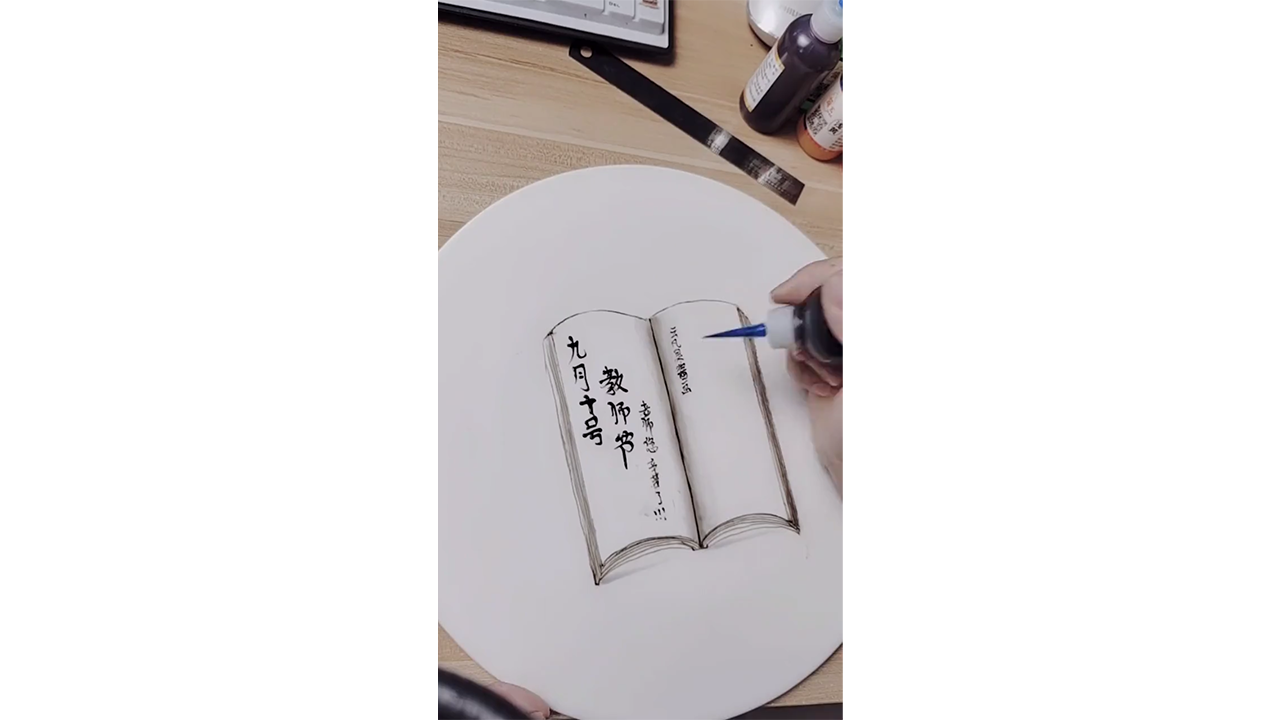 Drawing realistic open book with ink creating elegant 3D optical illusion