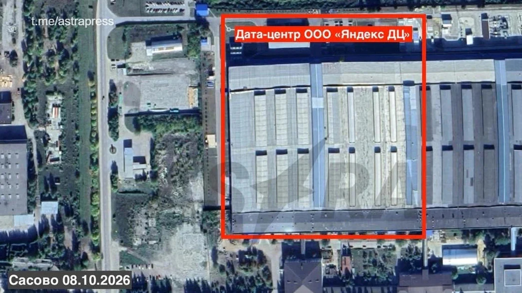 Drones put part of Russian tech company Yandex's infrastructure in ...