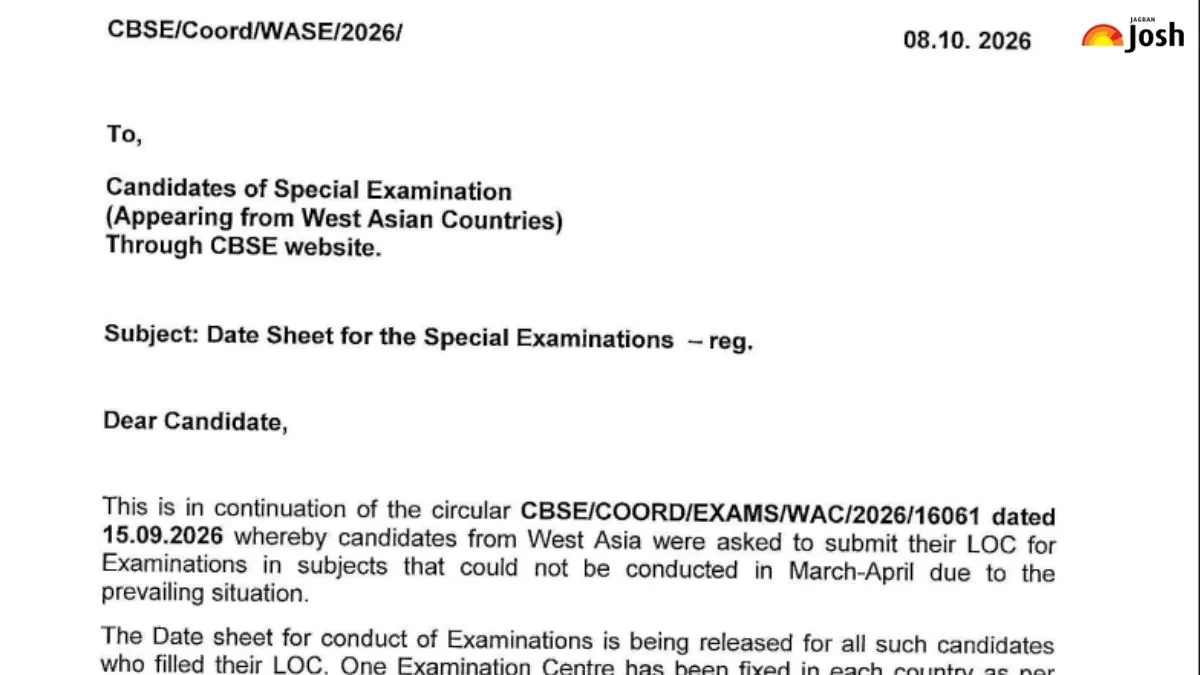 CBSE board class 12 special exam schedule 2026: स्पेशल एग्जाम की डेट ...