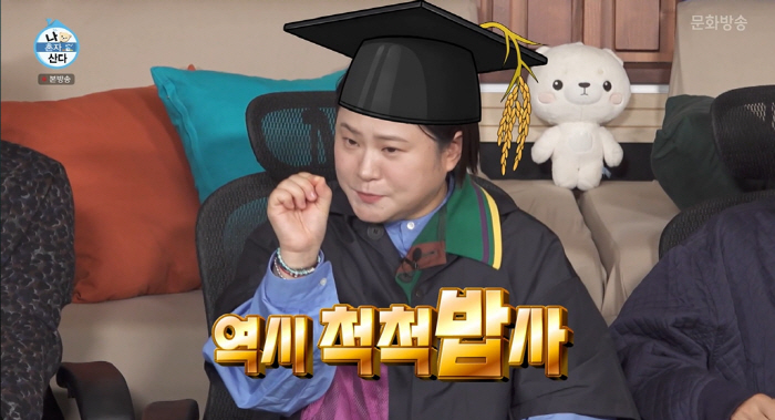 'I Live Alone' star Kim Shin-young takes on rice sommelier challenge ...